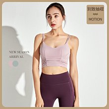 運動內衣高強度吊帶美背女防震文胸跑步健身帶胸墊瑜伽背心聚攏 歷史價格詳細信息