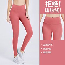 瑜伽褲服女歐美蜜桃夏高腰彈力提臀跑步健身打底緊身運動長褲 歷史價格詳細信息
