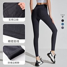 熱賣運動健身長褲蜜桃褲跑步提臀高腰顯瘦彈力緊身褲小腳瑜伽褲 女 歷史價格詳細信息