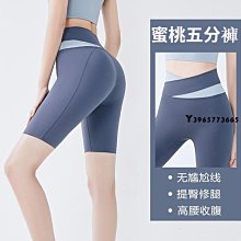 無尷尬線瑜伽褲女高腰提臀春秋加絨健身褲蜜桃彈力緊身褲跑步運動 歷史價格詳細信息