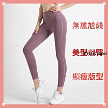 運動內褲女性感彈性一片式無痕丁字褲跑步訓練專業健身薄款三角褲Z23~CoCo服飾 歷史價格詳細信息