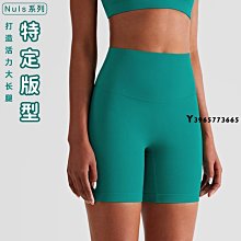 無尷尬線緊身瑜伽褲女個性字母高腰收腹顯瘦運動快干透氣健身長褲瑜珈褲 鯊魚褲 芭比褲 運動褲 歷史價格詳細信息