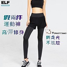 下殺-瑜伽褲 緊身褲 運動褲 【碧影運動】短褲女生韓版寬鬆運動褲帶手機口袋防走光高腰瑜伽褲速乾跑步外穿休閒熱褲顯瘦馬 歷史價格詳細信息