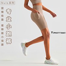 無尷尬線緊身瑜伽褲女個性字母高腰收腹顯瘦運動快干透氣健身長褲瑜珈褲 鯊魚褲 芭比褲 運動褲 歷史價格詳細信息