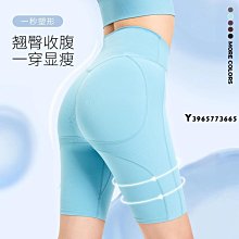 無尷尬線緊身瑜伽褲女個性字母高腰收腹顯瘦運動快干透氣健身長褲瑜珈褲 鯊魚褲 芭比褲 運動褲 歷史價格詳細信息