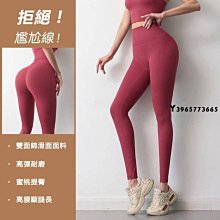 瑜珈腰 質感挺版棉哈倫褲 哈韓孕媽咪孕婦裝【HB4061】 歷史價格詳細信息