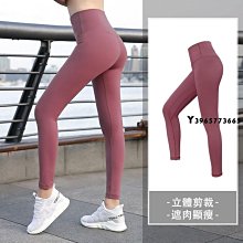 瑜伽褲 大碼瑜伽緊身七分褲女網紗顯瘦提臀速乾高彈運動褲跑步健身褲夏季 歷史價格詳細信息