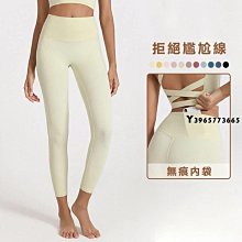 新款裸感運動緊身褲側口袋大容量瑜伽褲顯瘦蜜桃提臀健身褲女 歷史價格詳細信息