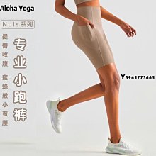 lulu瑜伽褲女無縫裸感高腰收腹提臀外穿跑步運動健身服長褲套裝 歷史價格詳細信息