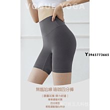 【美腿顯瘦瑜珈褲 口袋款】瑜珈褲 壓力褲 韻律褲 緊身褲 高腰瑜珈褲 重訓褲 DO129 歷史價格詳細信息