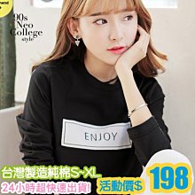 情侶裝 純棉長T MIT【YCL680】長袖 豬年 小豬戴舞獅帽 班服 艾咪e舖 配對成對 24小時快速出貨 歷史價格詳細信息