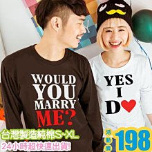 情侶裝 純棉長T MIT【YCL680】長袖 豬年 小豬戴舞獅帽 班服 艾咪e舖 配對成對 24小時快速出貨 歷史價格詳細信息