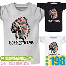 情侶裝 純棉長袖T S~XL號 MIT台灣【YCL736】長T cold瓶蓋fresh 班服 團體服 艾咪e舖 快速出貨 歷史價格詳細信息
