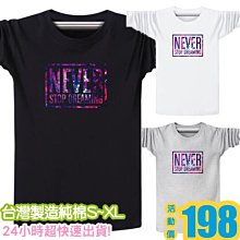 情侶裝 純棉長T MIT 台灣製造【YCL565】長袖 吹泡泡情侶 班服 團體服 艾咪e鋪 24小時快速出貨 歷史價格詳細信息