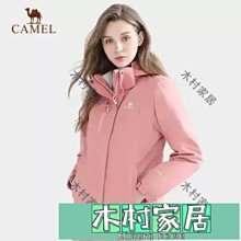 衝鋒衣男女三合一公司團體工作服定製加厚戶外快遞員防寒服 歷史價格詳細信息