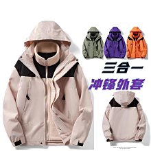 衝鋒衣 防風外套 防風防水外套 三合一衝鋒外套 外套男 外套女 防水防風衝鋒衣 進 登山服男 登山服女 價格比較,價格查詢,歷史價格詳細信息