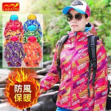 女登山服 防風保暖外套 冬新款戶外刷毛軟殼外套 刷毛衝鋒衣 風衣 紫色可拆卸帽 夾克 歷史價格詳細信息