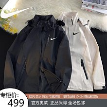 戶外防水旅游登山進藏衝鋒衣春秋季新款情侶休閒夾克高檔外套 歷史價格詳細信息