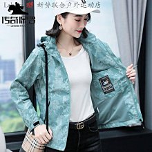 衝鋒衣外套女款2023新款秋冬戶外三合一可拆卸防風防水潮滑雪服男 歷史價格詳細信息