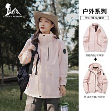 女款衝鋒衣外套秋冬季三合一女可拆卸冬加厚保暖防風防水滑雪登山JDHHA 歷史價格詳細信息