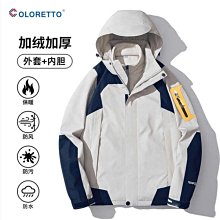 衝鋒衣女三合一可拆卸拼色情侶衣秋冬外套男春秋悍途防水抓絨防風 歷史價格詳細信息