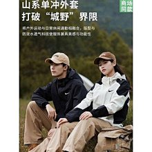 情侶三合一防風外套 可拆卸防水防汙撕裂外套 戶外露營徒步登山外套 男 歷史價格詳細信息