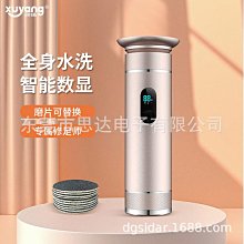 發貨電動磨腳皮機 磨腳機 磨腳器 磨腳皮機 小徧推薦電動磨腳器修腳去腳后跟老繭死皮工具修足刀充電家用 歷史價格詳細信息