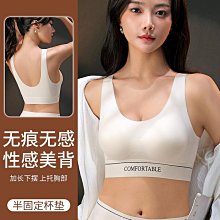 批發 快速出貨 無痕一體式罩杯運動內衣女健身跑步瑜伽背心U型美背交叉吊帶文胸 歷史價格詳細信息