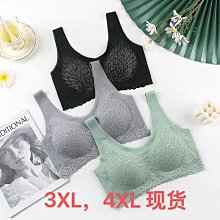 泰國乳膠文胸❤女小胸聚攏平胸罩無鋼圈調整型收副乳上托防下垂  露天市集  全台最大的網路購物市集 歷史價格詳細信息