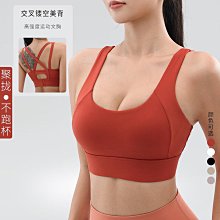 運動文胸固定杯一體式美背內衣女跑步防震背心式抹胸小胸聚攏胸罩 歷史價格詳細信息