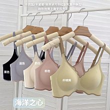 批發 快速出貨 無痕一體式罩杯運動內衣女健身跑步瑜伽背心U型美背交叉吊帶文胸 歷史價格詳細信息