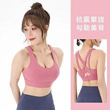 高強度運動內衣女防震 新款健身瑜伽背心純色交叉bra美背運動文胸 歷史價格詳細信息