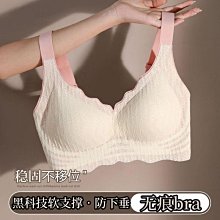 批發 快速出貨 無痕一體式罩杯運動內衣女健身跑步瑜伽背心U型美背交叉吊帶文胸 歷史價格詳細信息