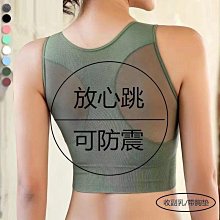 批發 快速出貨 瑜伽健身運動背心女交叉美背外穿跑步吸汗防震帶胸墊內衣夏裝新款 歷史價格詳細信息