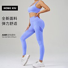 快速出貨 瑜伽服2023秋冬新款上衣女運動t恤長袖顯瘦緊身時尚普拉提健身服 歷史價格詳細信息