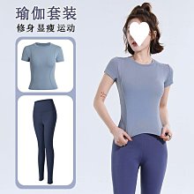 運動套裝女夏季速干衣初學者專業高端時尚性感晨跑步健身房瑜伽服 歷史價格詳細信息