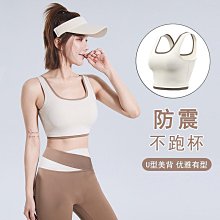高強度防震運動內衣一體式固定杯跑步背心瑜伽健身聚攏收副乳文胸 歷史價格詳細信息
