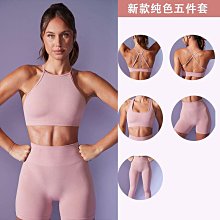 【快速出貨】瑜伽服套裝女防震跑步減震訓練運動內衣普拉提背心健身服兩件套 歷史價格詳細信息