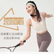 【快速出貨】瑜伽背心帶胸墊細肩運動吊帶胸墊外穿女健身美背提臀高腰褲 歷史價格詳細信息