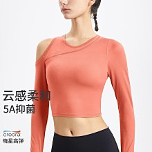 lulu性感運動瑜伽服女健身舞蹈速幹高彈力時尚背心帶胸墊 歷史價格詳細信息