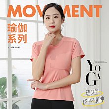 愈佳 短袖t恤女瑜伽服上衣速乾衣運動罩衫女寬鬆健身服大碼 歷史價格詳細信息