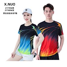 新款羽毛球服上衣T恤男女士 短袖運動服快幹比賽球衣紅色球服印字 歷史價格詳細信息