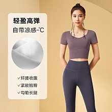 聚衣堂新款高彈裸感瑜伽服套裝速幹運動套裝跑步健身套裝緊身女 歷史價格詳細信息