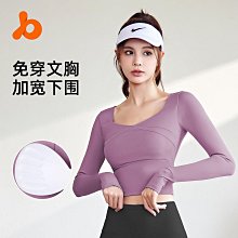 裸感瑜伽服速干上衣女夏季薄款修身透氣戶外跑步訓練運動健身T恤『miss木木女裝』 歷史價格詳細信息