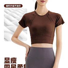 裸感瑜伽服速干上衣女夏季薄款修身透氣戶外跑步訓練運動健身T恤『miss木木女裝』 歷史價格詳細信息