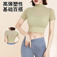 高級感瑜伽服女夏季運動短袖t卹專業跑步普拉提訓練控體健身上衣 歷史價格詳細信息