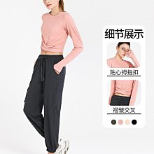 瑜伽服上衣女長袖健身服休閑運動跑步修身彈力速幹顯瘦春夏款t卹 歷史價格詳細信息