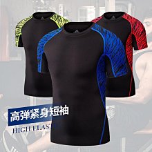 跨境短袖t恤男2024休閒卡通街頭嘻哈圓領ins風夏裝短袖情侶體恤衫 短袖t恤 寬鬆上衣 落肩素T 男裝衣服【滿299元發貨】 歷史價格詳細信息