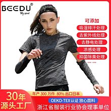 跑步運動服短袖t恤闊腿長褲套裝女2024新款夏時尚減齡兩件套 歷史價格詳細信息