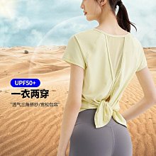 網紗瑜伽服背心女固定胸墊健身上衣防震跑步速乾運動內衣 歷史價格詳細信息